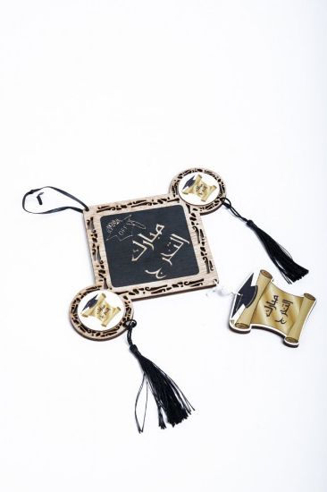 صورة تعليق تخرج محموع (1) حبه